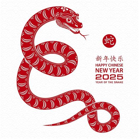 chinese new year 2025.